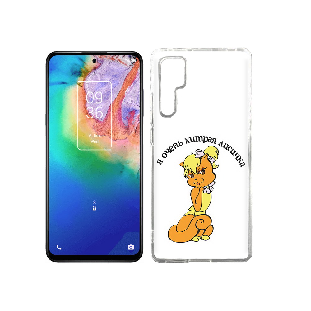 

Чехол MyPads Tocco для TCL 20 Pro хитрая лиса, Прозрачный, Tocco