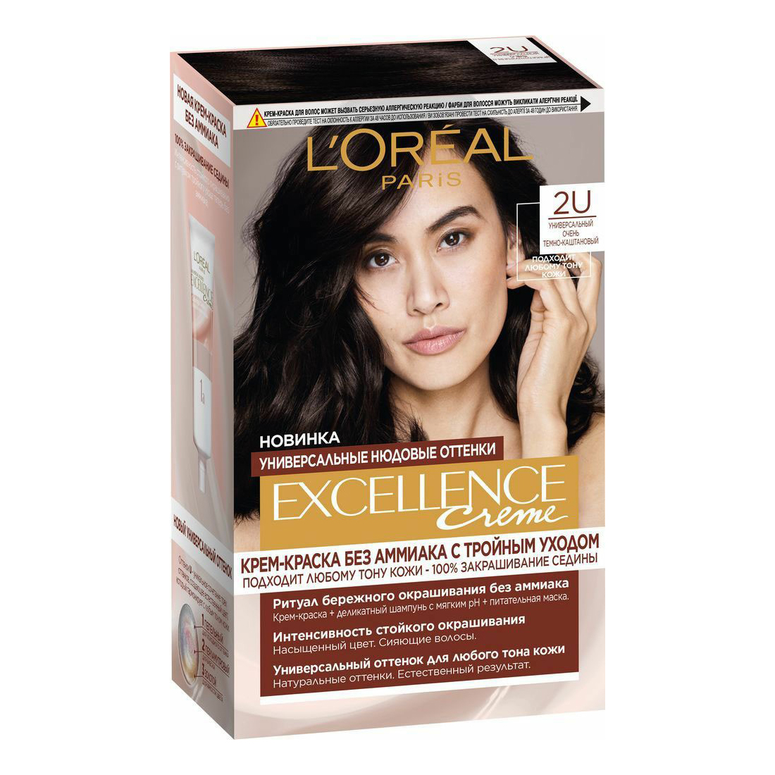 Краска для волос L'Oreal Paris Excellence 2U универсальная, очень темно-каштановый, 270 мл the excellence dividend