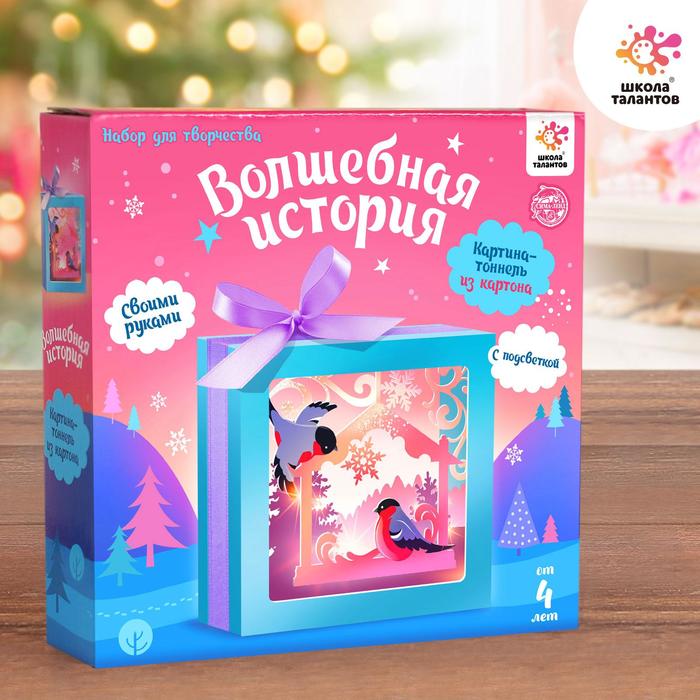 

Школа талантов "Снегири"