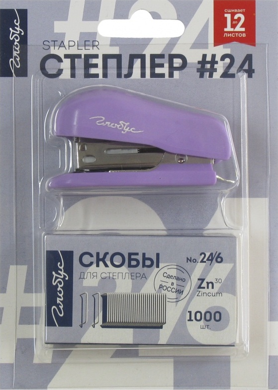 

Степлер и скобы в наборе №24/6 (малый) Глобус СтС24/6м, Степлер и скобы в наборе №24/6 (малый)