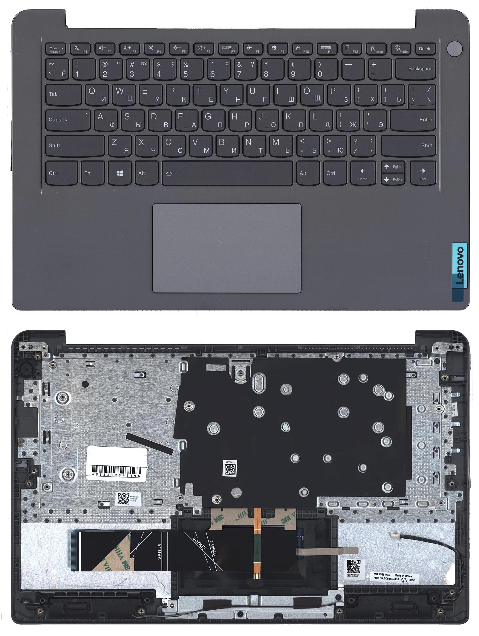 

Клавиатура для ноутбука Lenovo IdeaPad 3-14ITL6 топкейс