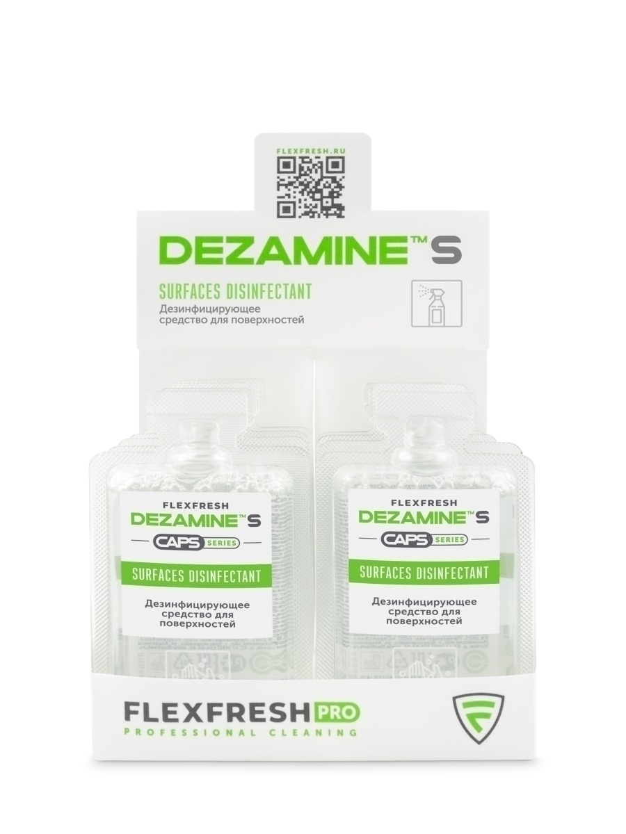 фото Дезинфицирующее средство антисептик flexfresh cs-dez.s-50х10pack в комплекте 10 шт.