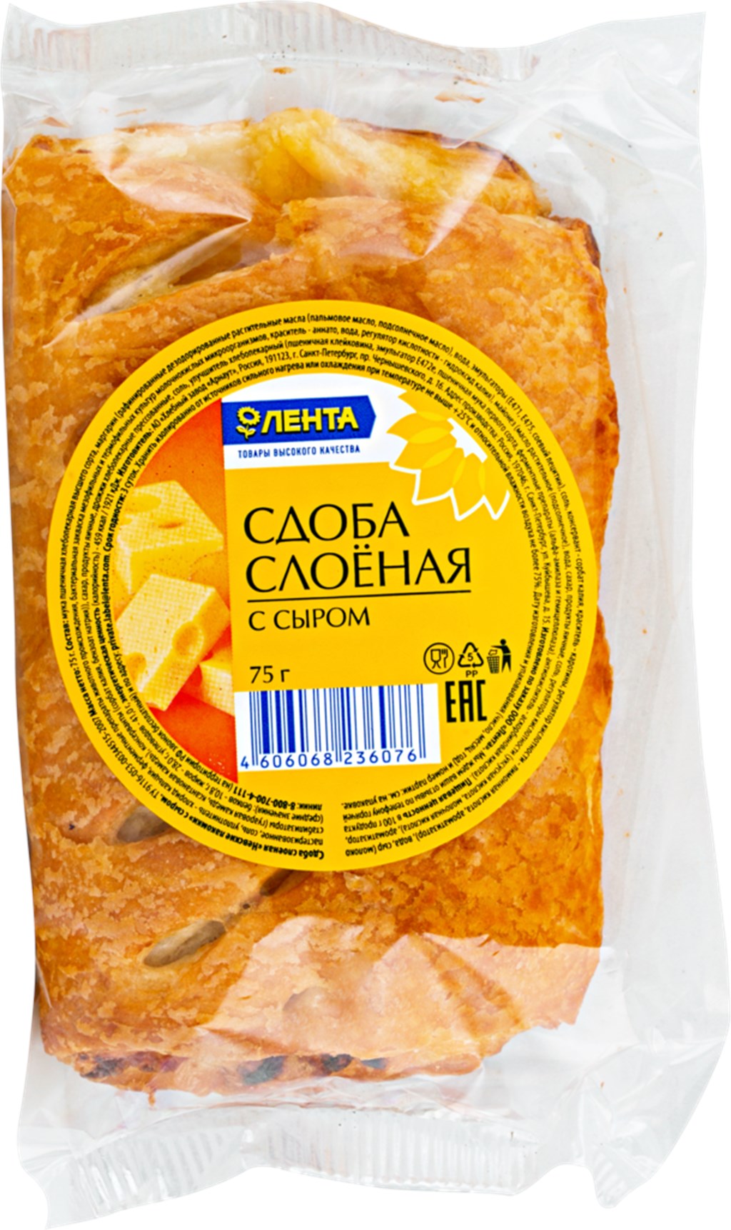 

Сдоба Лента слоеная с сыром 75 г