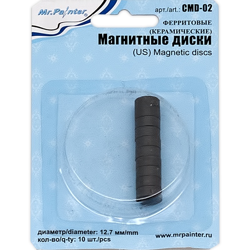 

Mr.Painter 10 шт, ферритовые, керамические, Черный