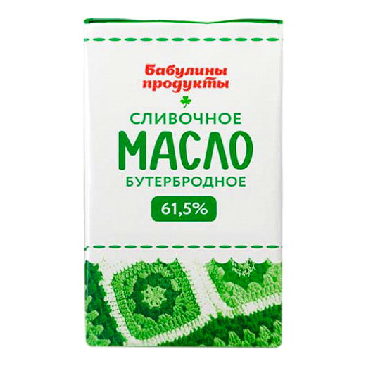фото Сливочное масло бабулины продукты бутербродное 61,5% бзмж 170 г