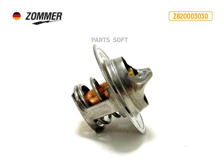 

ZOMMER Z820003030 Термостат Лада Ларгус, Renault (83гр) (Z_820003030) ZOMMER