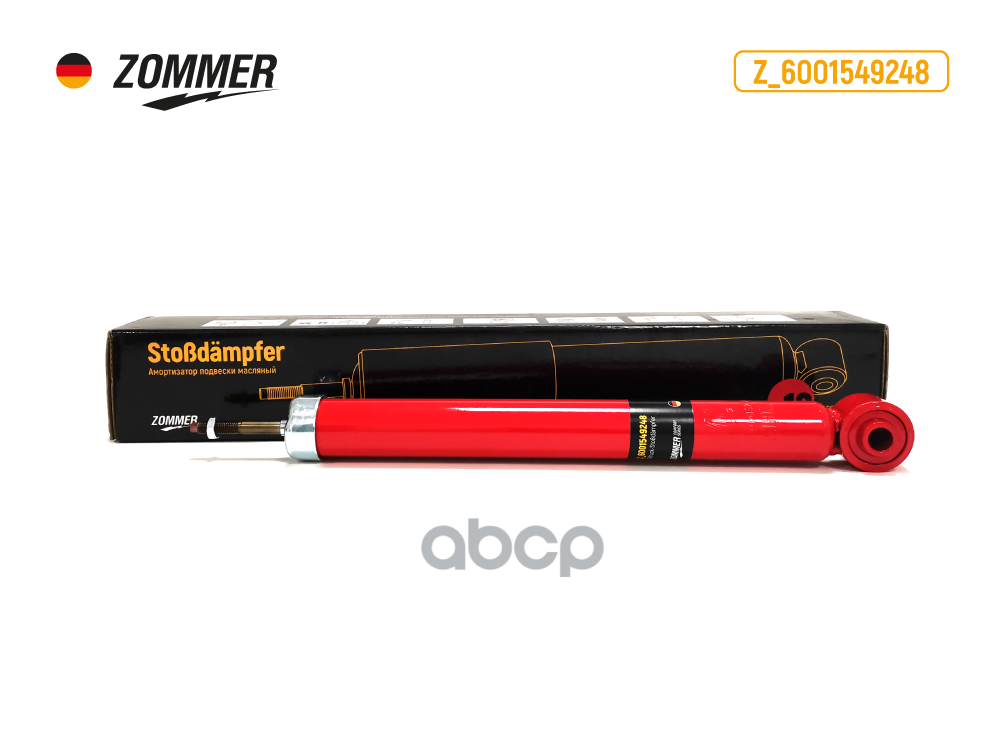 

ZOMMER Z6001549248 Амортизатор подвески Лада Ларгус зад масл (Z_6001549248) ZOMMER