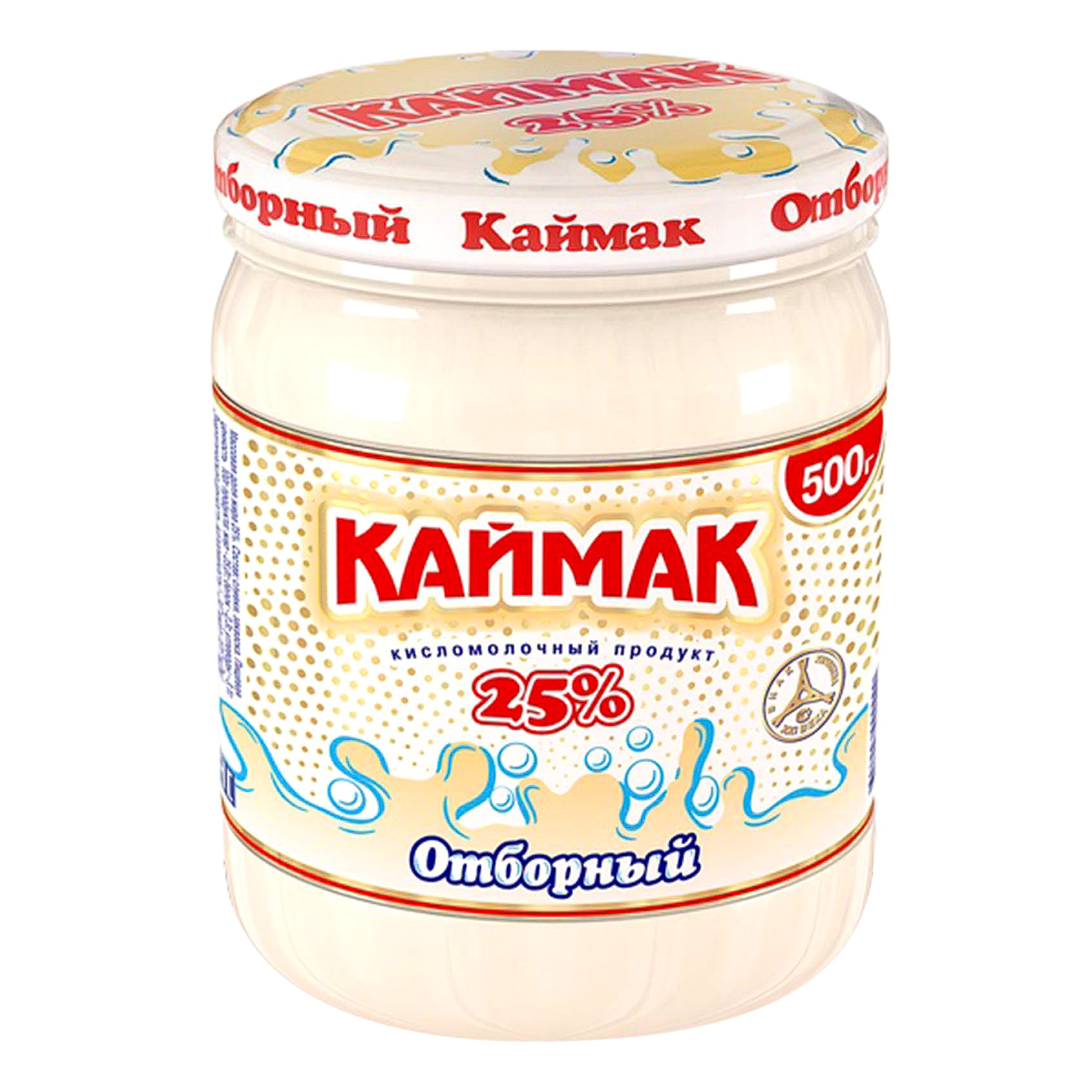 Каймак ООО хладокомбинат. Каймак молочный продукт. Каймак в стеклянной банке. Каймак кисломолочный.