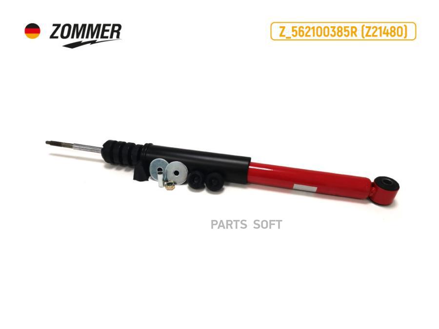 

ZOMMER Z562100385R Амортизатор подвески Renault Logan II, Sandero II зад газомасляный Z214