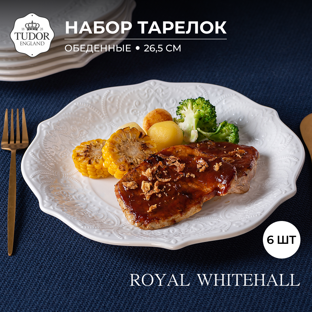 

Набор обеденных тарелок Tudor England Royal Whitehall 6шт TU2982b 26.5см