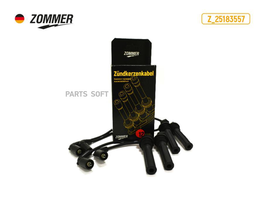 ZOMMER Z25183557 Провода в/вольтные CHEVROLET Spark ZOMMER