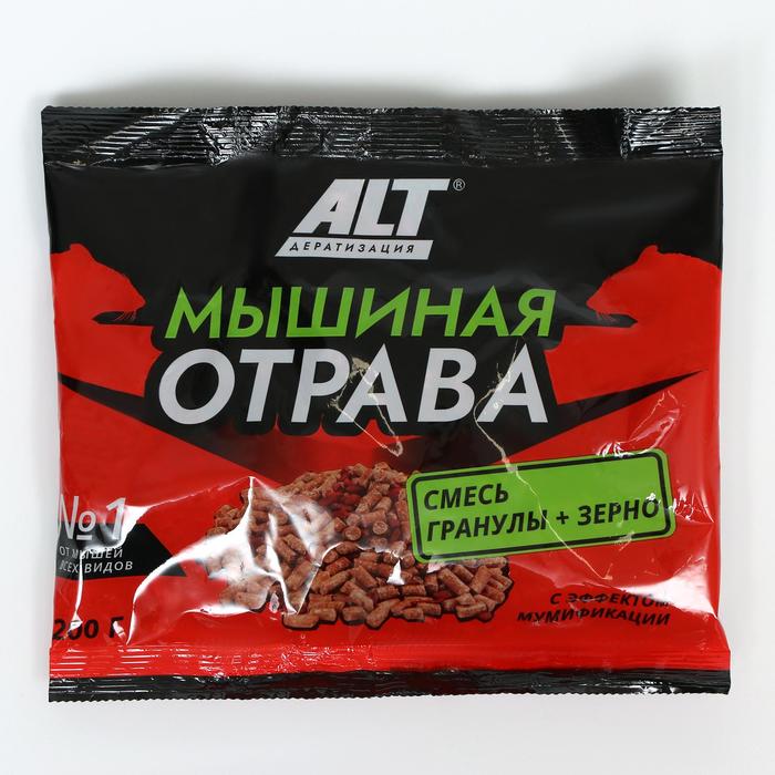 

Гранулы+зерно от грызунов ALT 7417462 200 г