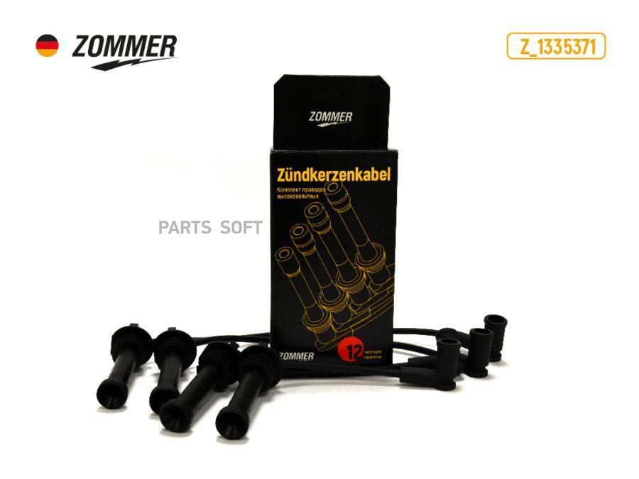 

ZOMMER Z1335371 Провода в/вольтные FORD Mondeo, Fiesta ZOMMER