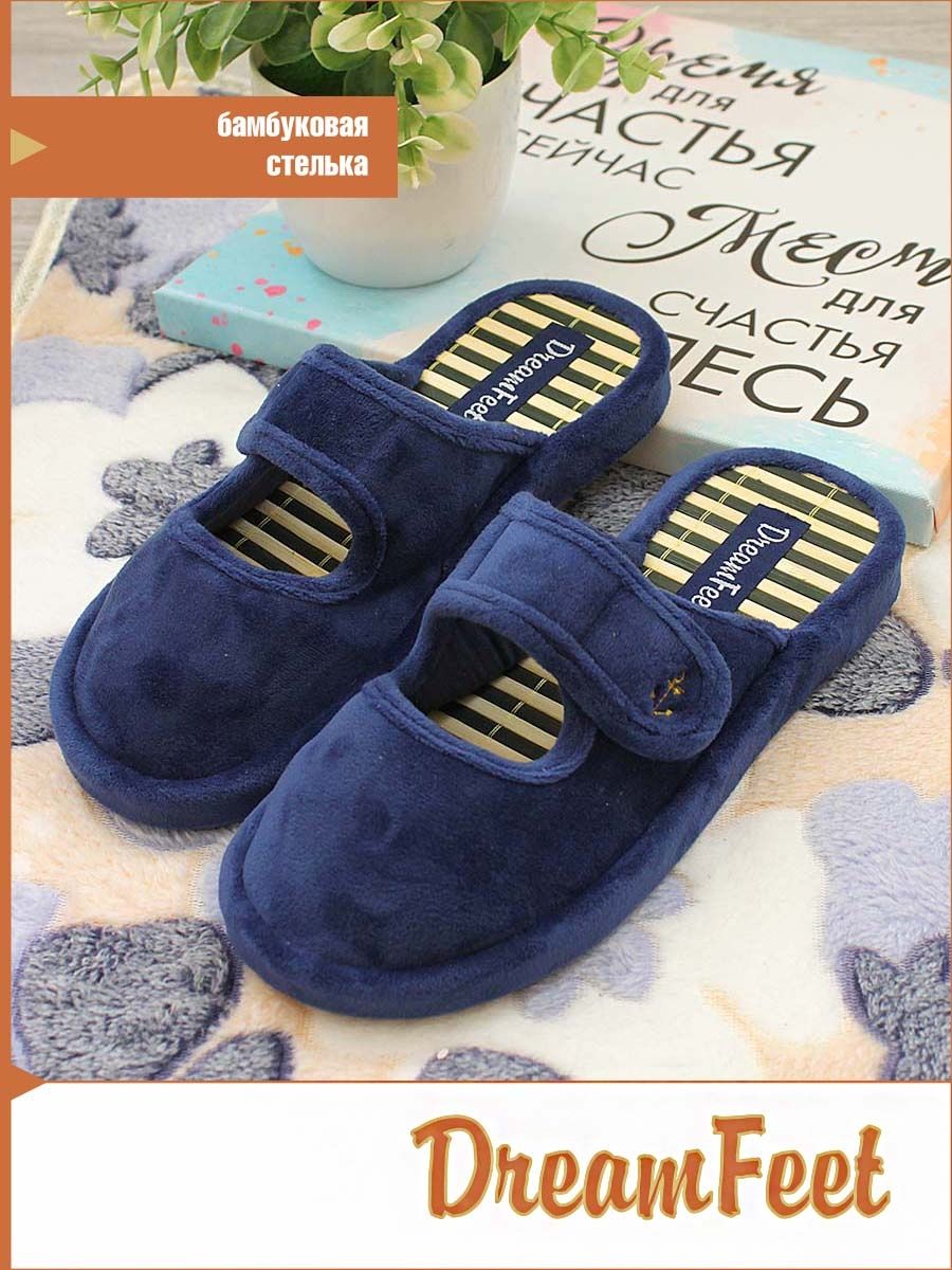 

Тапочки женские Dream feet DFR-22-09W синие 40 RU, Синий, DFR-22-09W
