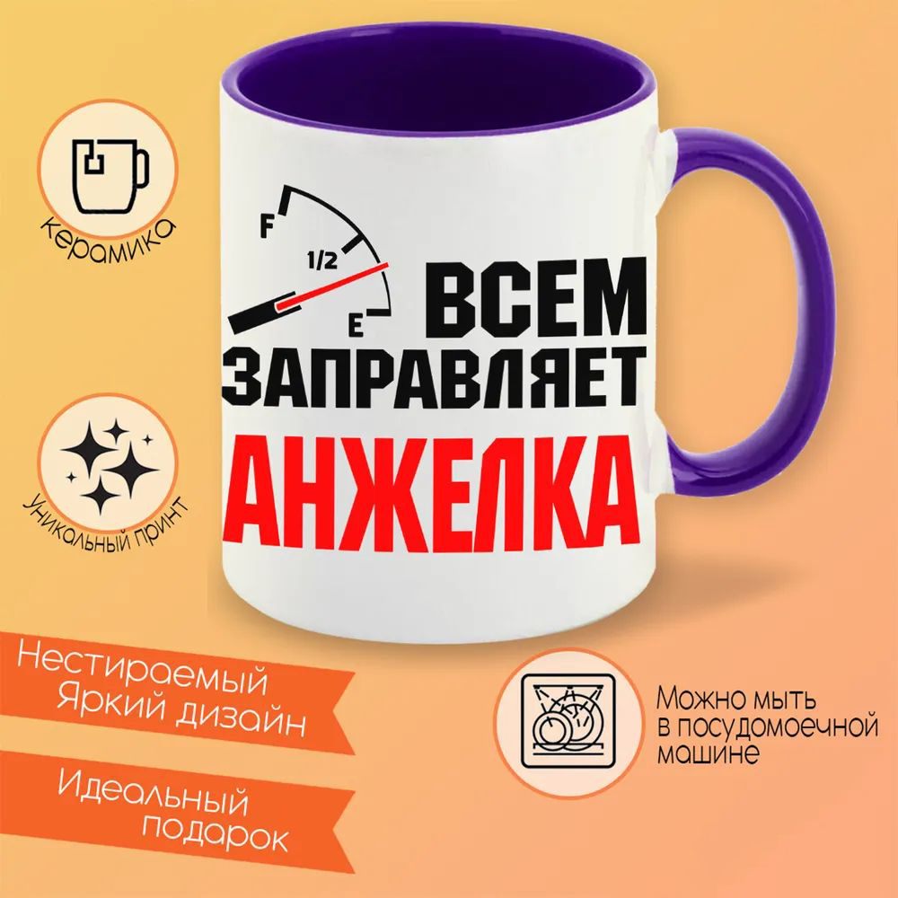 

Кружка CoolPodarok Горячий девичник люблю своих подруг