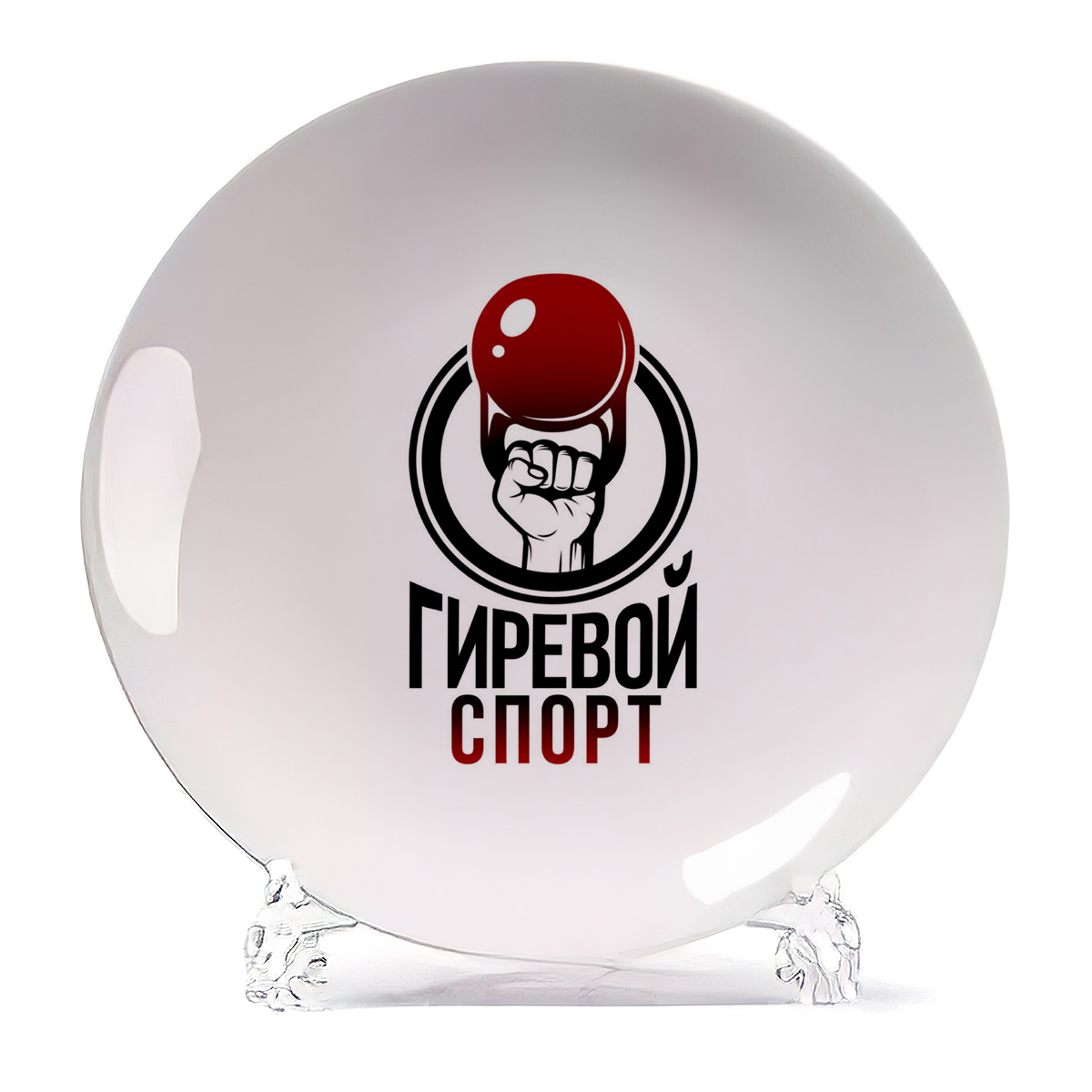 

Тарелка CoolPodarok Спорт Гиревой спорт, Белый