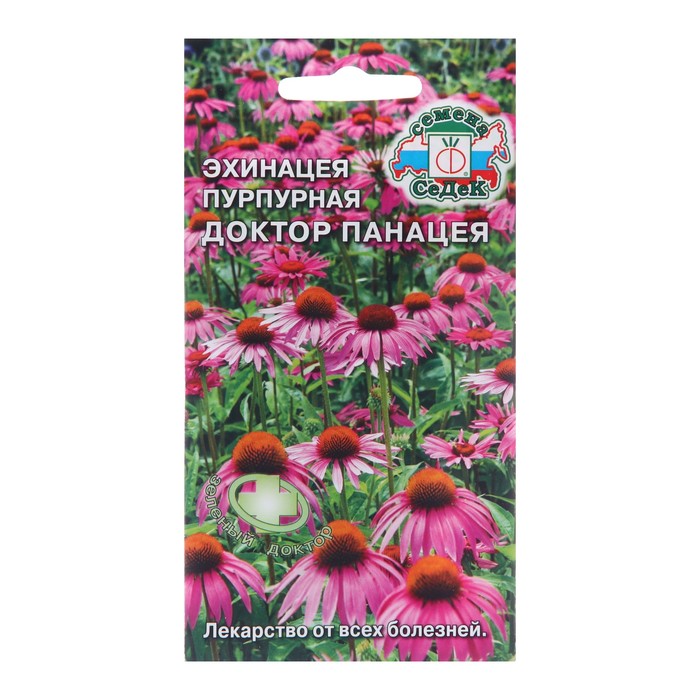 

Семена Эхинацея "Доктор Панацея" пурпурная, 0,1 г (3 шт.)