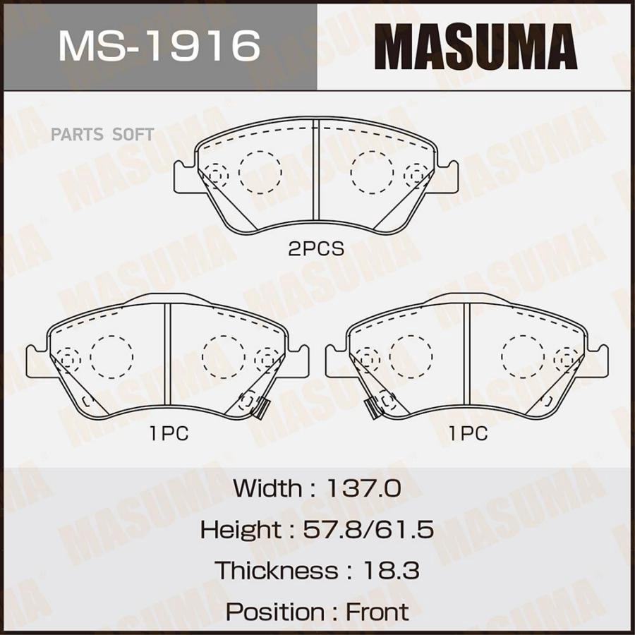 

Тормозные колодки дисковые TOYOTA AURIS/COROLLA перед. MASUMA MS-1916