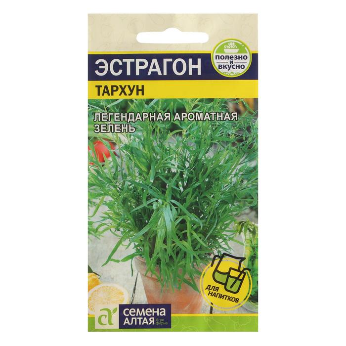 

Семена Эстрагон "Тархун", Сем. Алт, ц/п, 0,05 г (3 шт.)