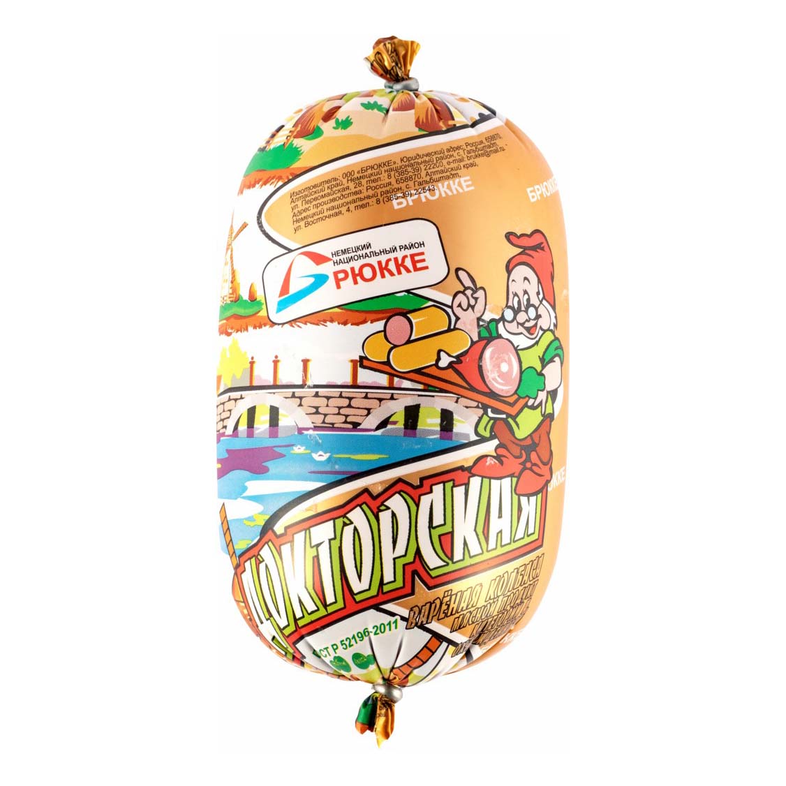 

Колбаса Брюкке Докторская вареная