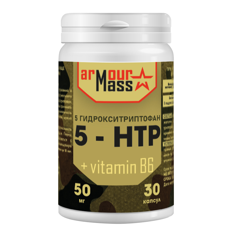 Аминокислота ARMOUR MASS 5HTP 30 капсул