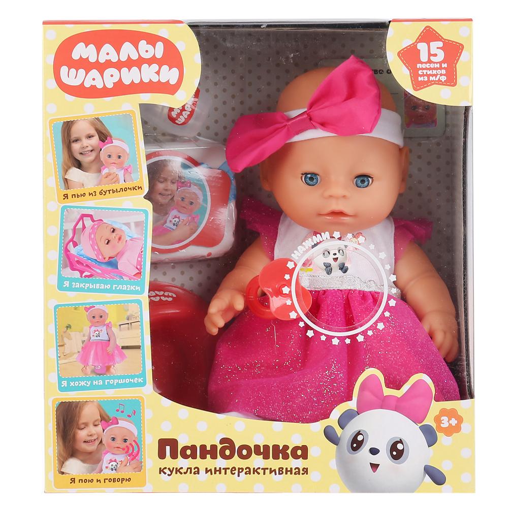 

Карапуз Малышарики Пандочка, 25 см, 15 песен и стихов