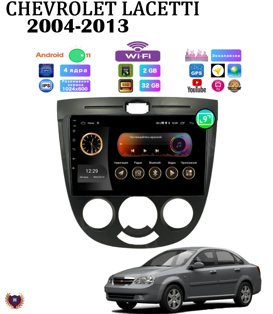 Автомагнитола Podofo для Chevrolet Lacetti (2004-2013), Android, 2/32 GB, GPS, Bluetooth