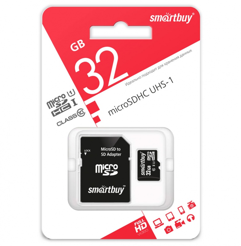 

Карта памяти Smartbuy micro SDHC 32Gb Class10