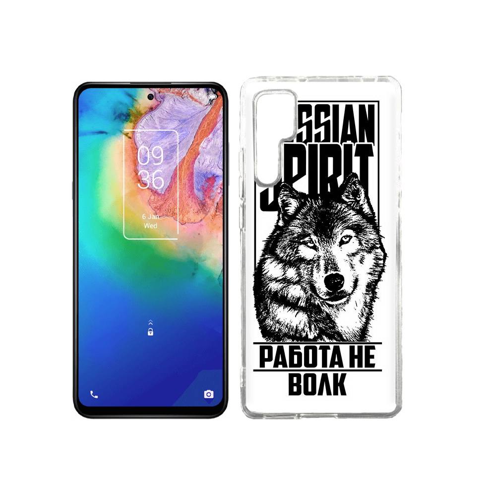 

Чехол MyPads Tocco для TCL 20 Pro работа не волк, Прозрачный, Tocco