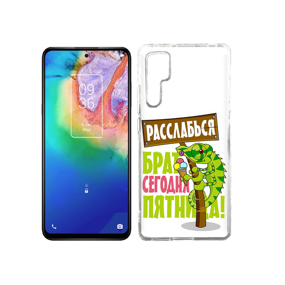 

Чехол MyPads Tocco для TCL 20 Pro пятница, Прозрачный, Tocco