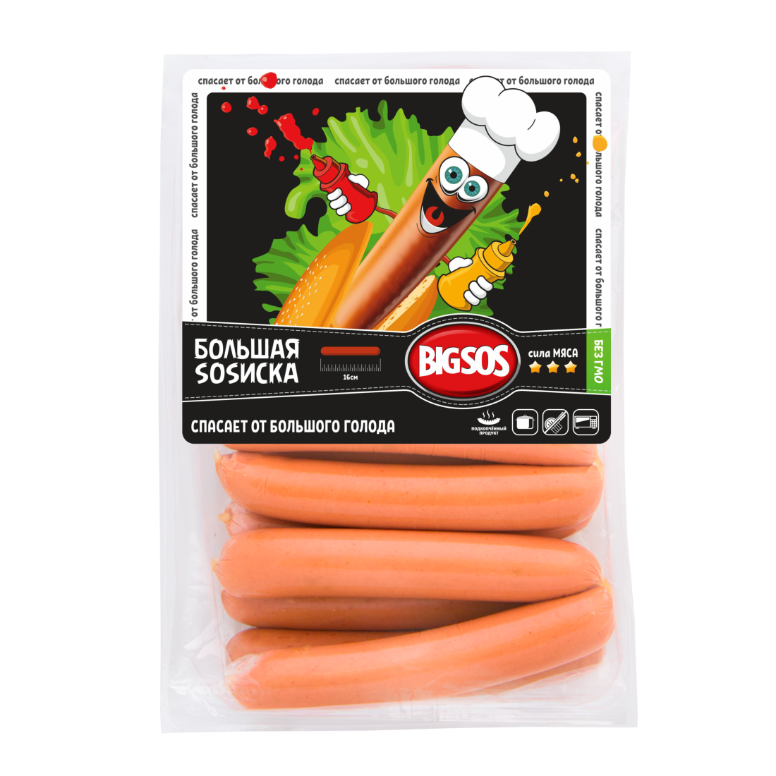 

Сосиски СПК Большая SOSиска