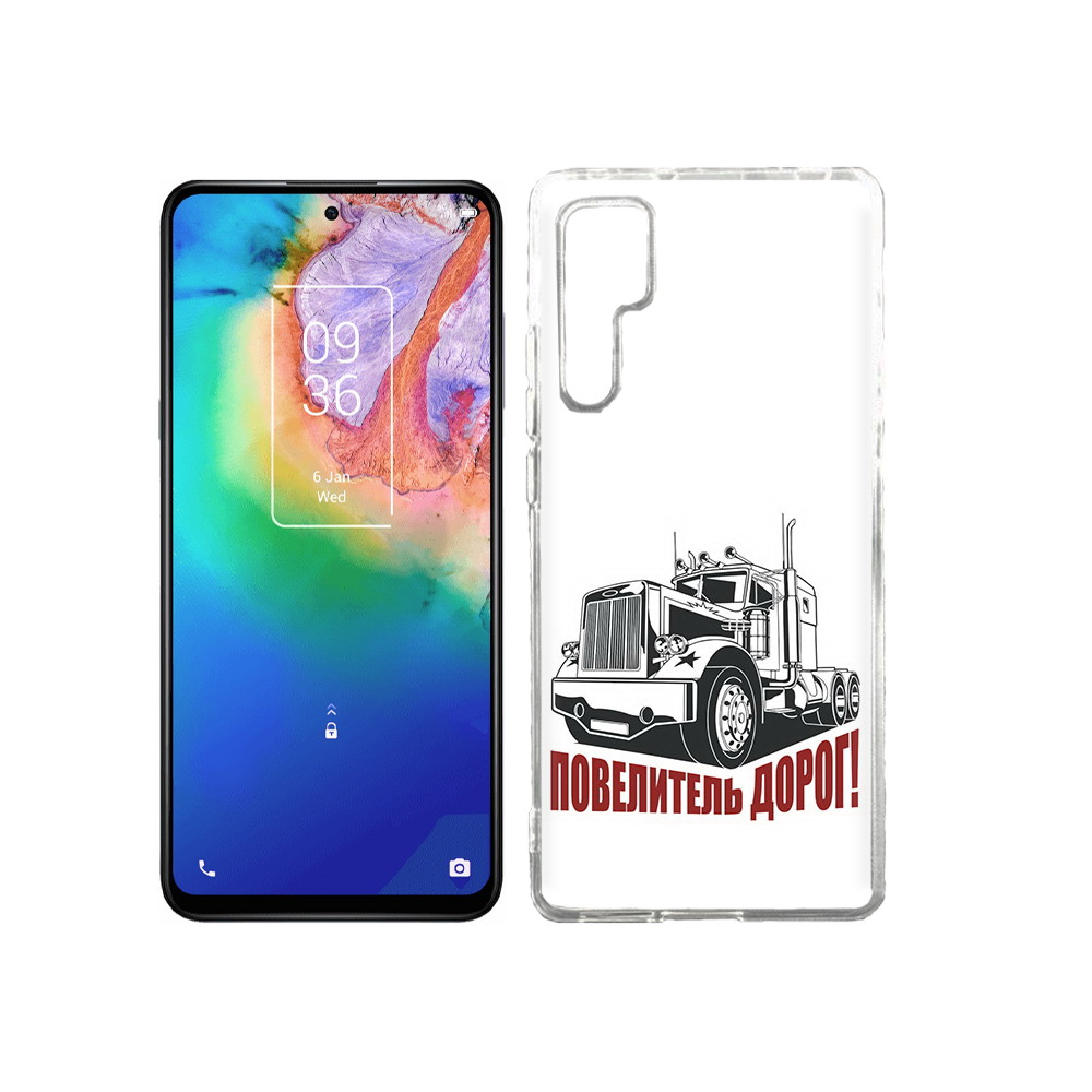 

Чехол MyPads Tocco для TCL 20 Pro повелитель дорог, Прозрачный, Tocco