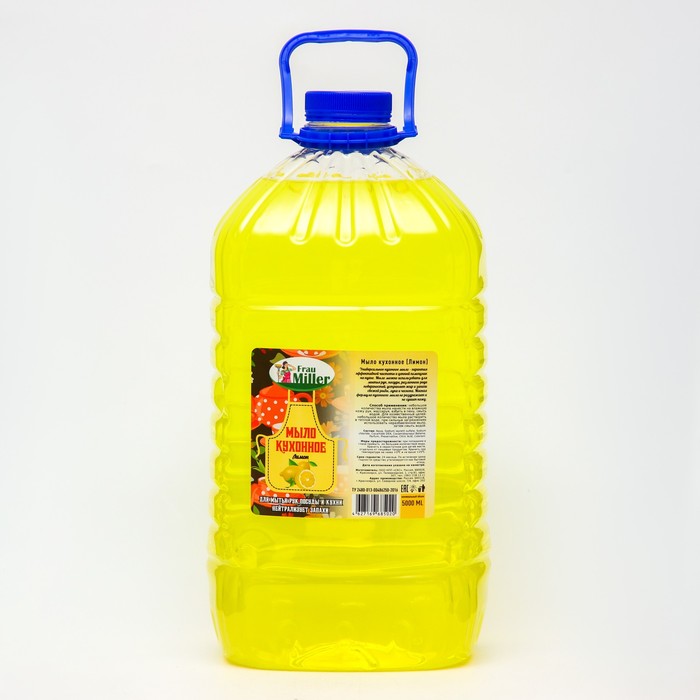 Мыло кухонное Frau Miller лимон ПЭТ 5 л средство для борьбы с водорослями маркопул кемиклс альгитинн м04 жидкое средство бутылка 1 л
