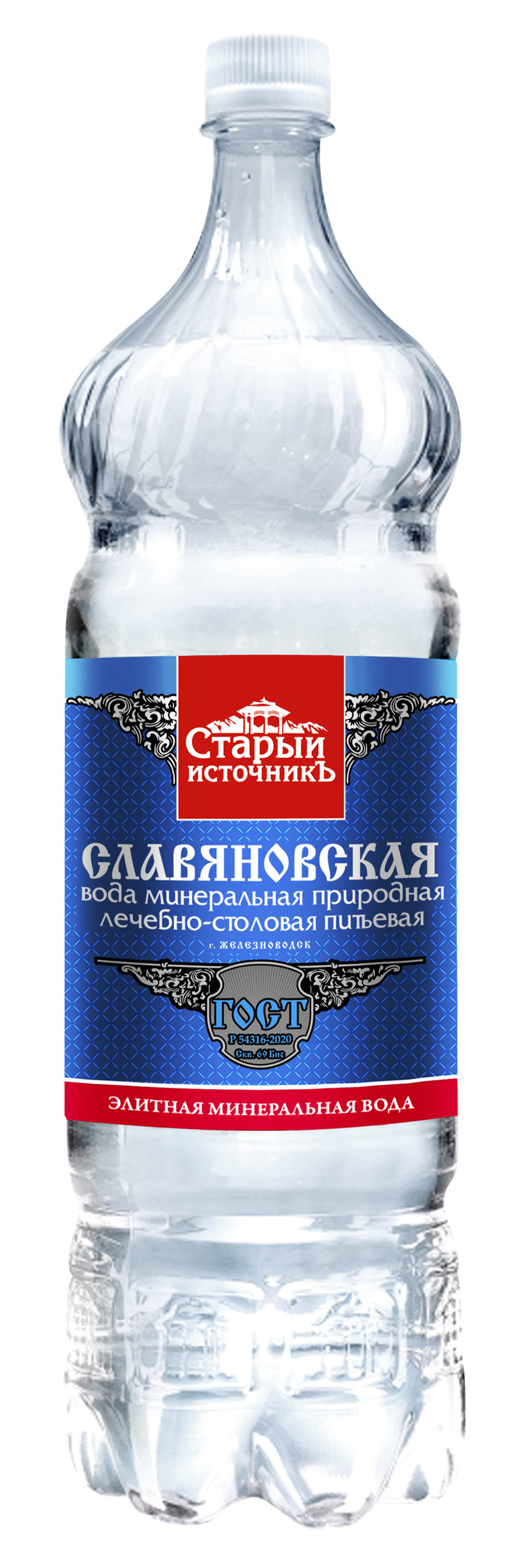 Противопоказания славяновской воды. Вода минеральная Славяновская 1,5л. Вода минеральная «Славяновская» 1,5 л. ПЭТ. Вода минеральная Славяновская лечебно-столовая. Славяновская минеральная вода из Железноводска.