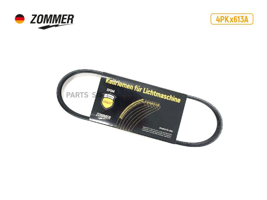 

ZOMMER 8PK2495A Ремень 2495 (8PK) генератора 3302 Газель Бизнес (дв. Cummins Isf 2.8) с ко