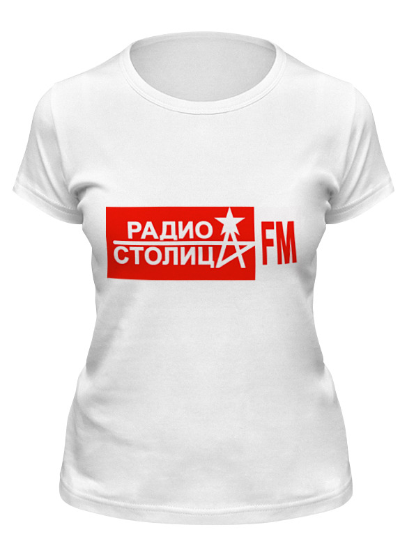 

Футболка женская Printio Радио столица фан белая S, Белый, Радио столица фан