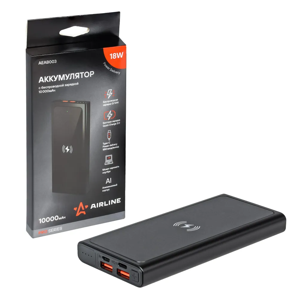 

AIRLINE AEAB003 Аккумулятор внешний с беспроводной зарядкой 10000мАч: QI 10W, 2xUSB 3A