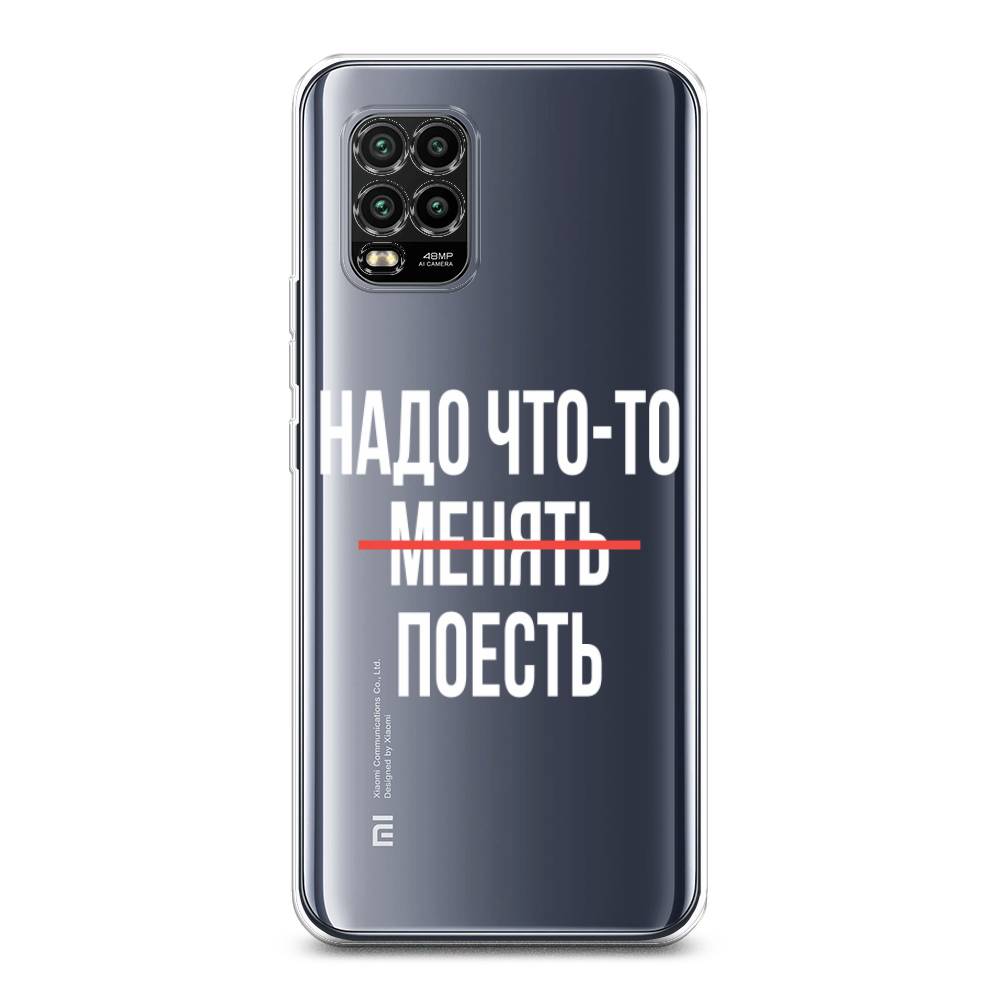 

Чехол на Xiaomi Mi 10 Lite "Надо что-то поесть", Белый;красный, 38550-6