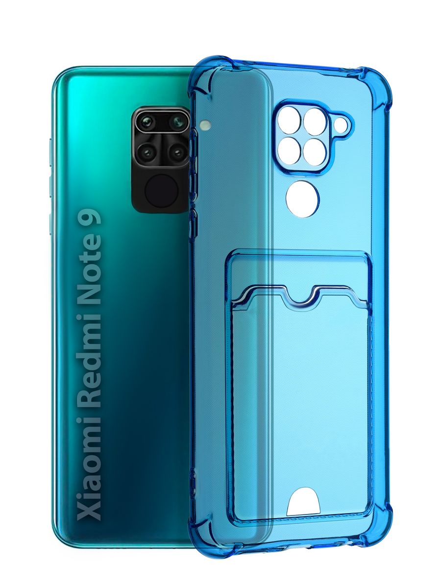 

Чехол на Xiaomi Redmi Note 9 с карманом для карт, Синий;прозрачный;голубой, Xiaomi Redmi Note 9