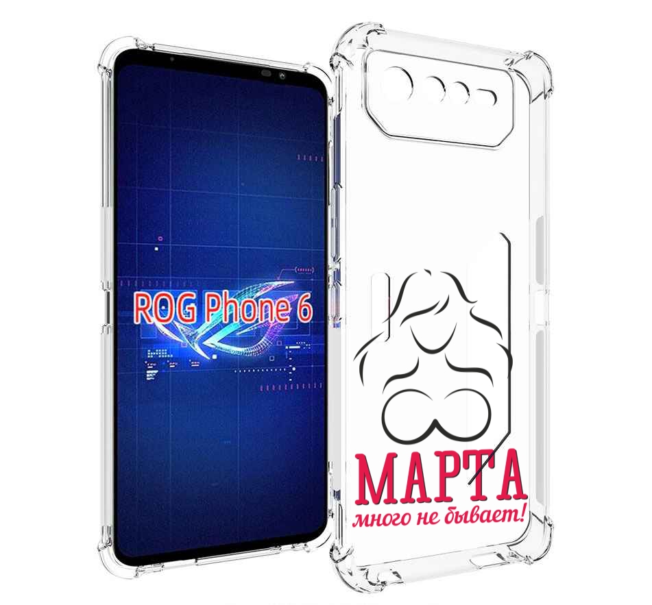 

Чехол MyPads 8 марта много не бывает для Asus ROG Phone 6, Прозрачный, Tocco