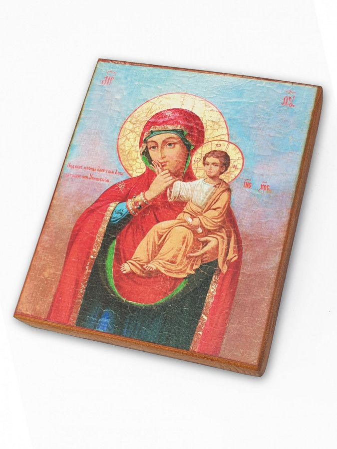 

Икона Утешение страданий (Отрада), под старину, 10х12 см