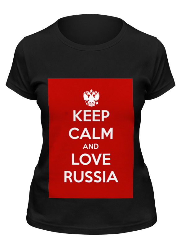 

Футболка женская Printio Keep calm and love russia черная 2XL, Черный, Keep calm and love russia