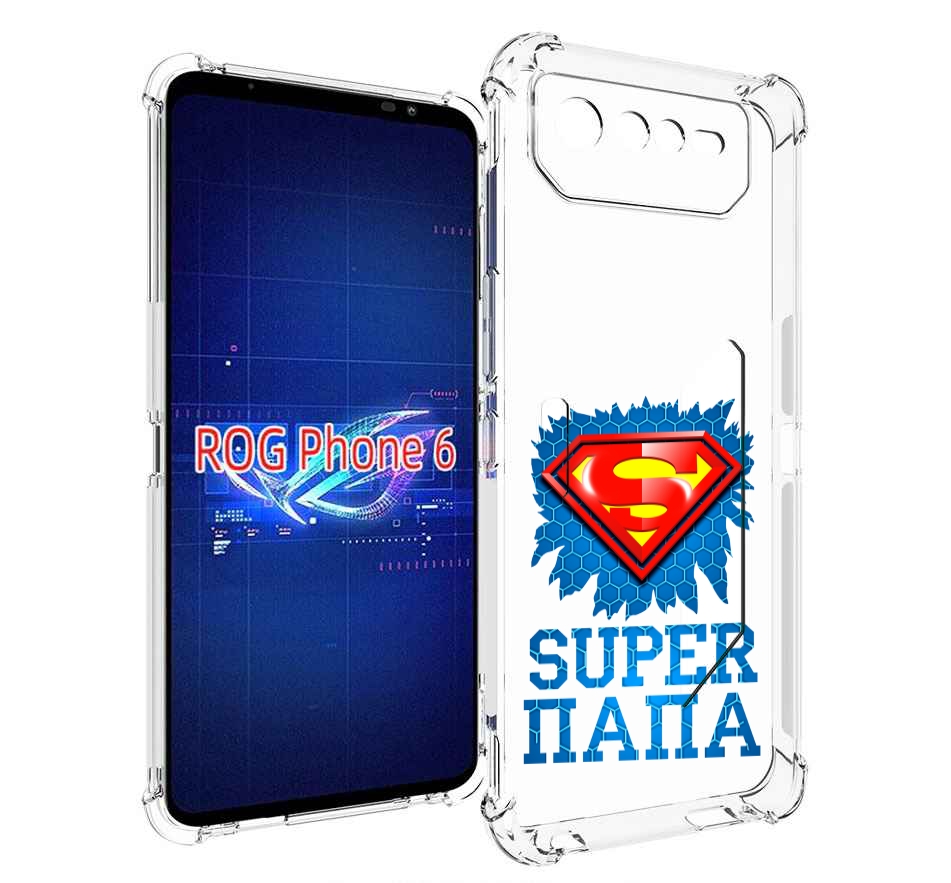 

Чехол MyPads Супер Папа для Asus ROG Phone 6, Прозрачный, Tocco