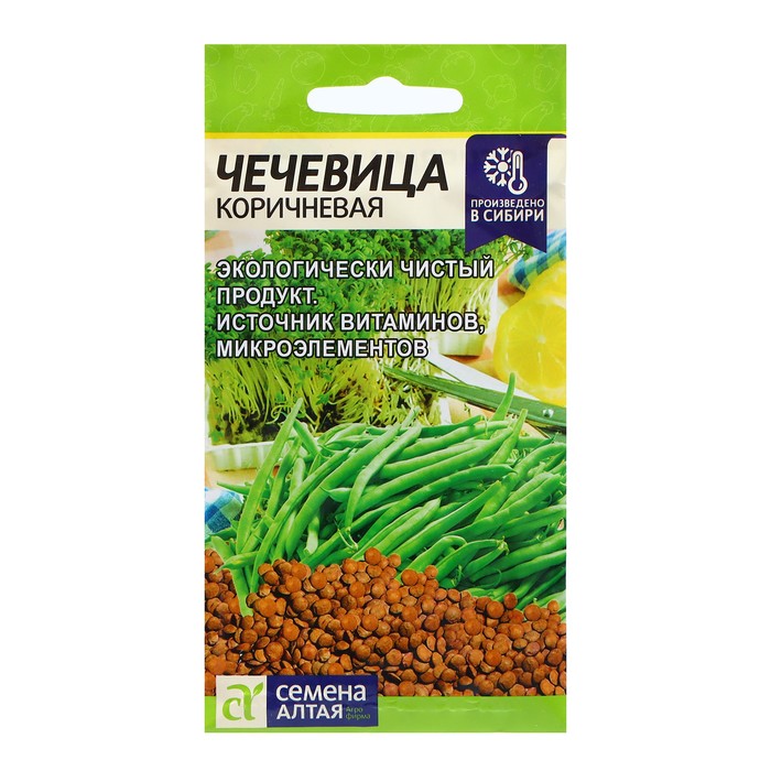

Семена Чечевица "Коричневая", 5 гр. (2 шт.)