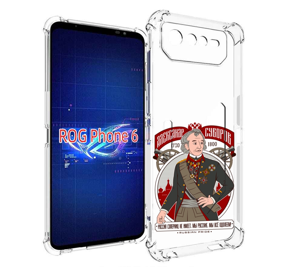 

Чехол MyPads Суворов для Asus ROG Phone 6, Прозрачный, Tocco