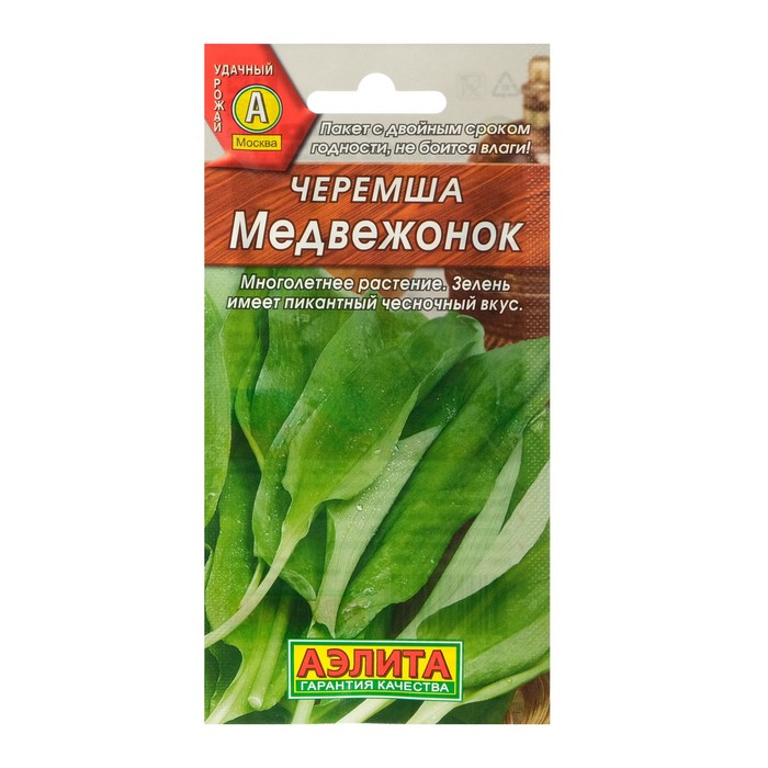 

Семена Черемша "Медвежонок", 0,3 г (4 шт.)