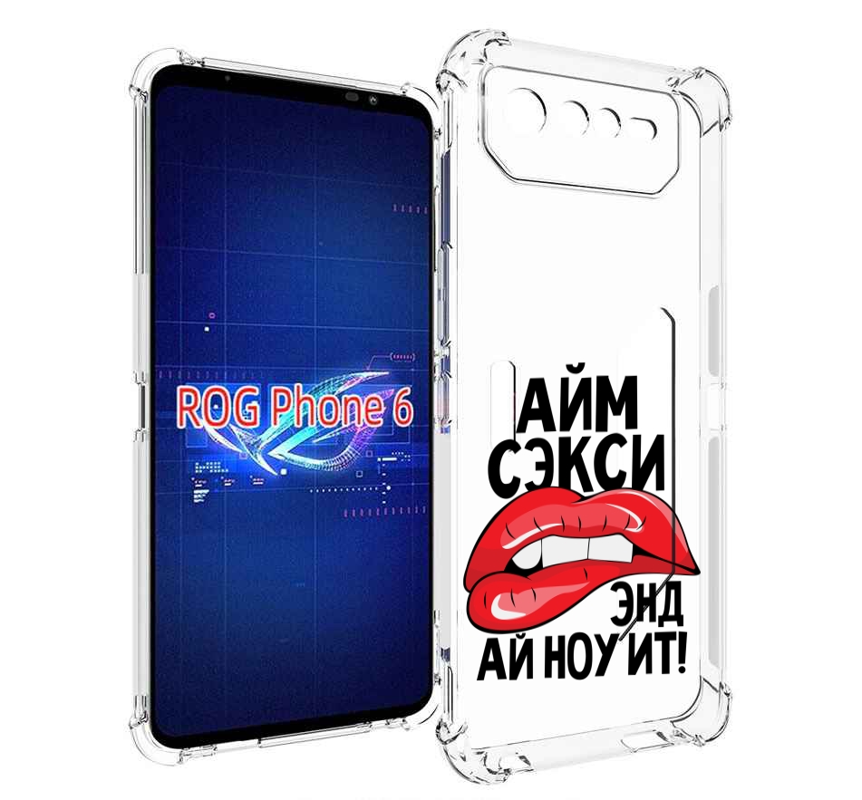 

Чехол MyPads айм-секси для Asus ROG Phone 6, Прозрачный, Tocco