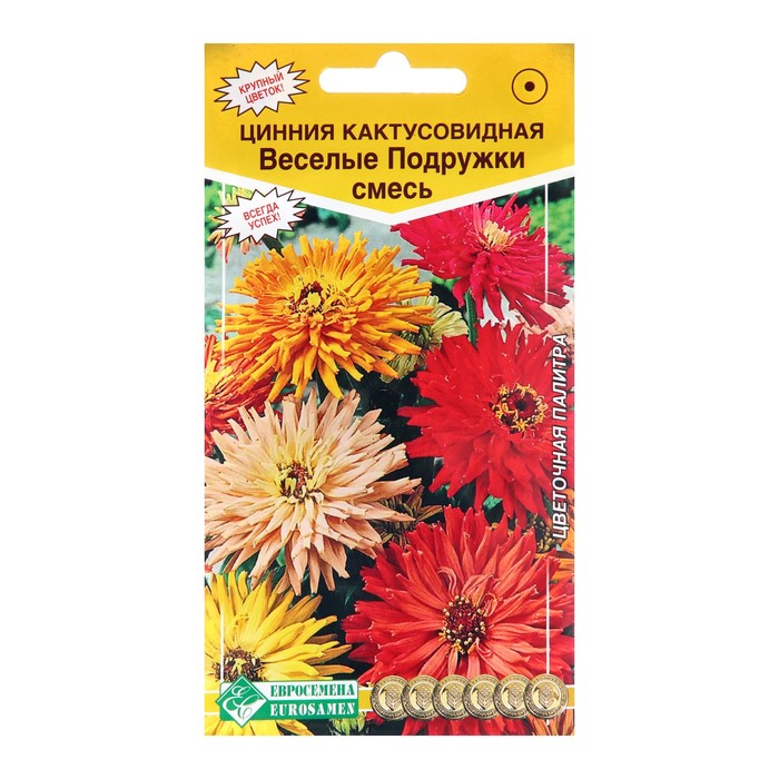 

Семена цинния Веселые Подружки 7741178 3 уп.