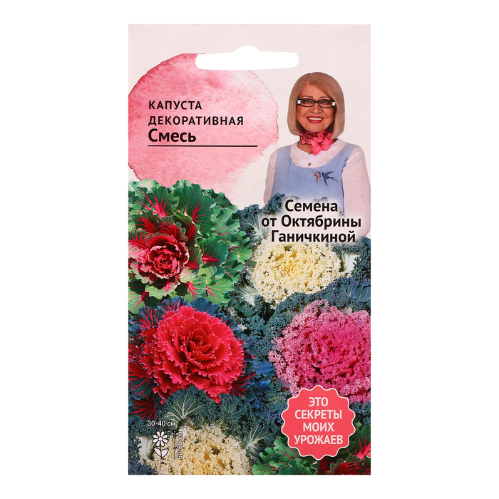 

Семена цвтов Капуста "декоративная смесь", 0,1 г (4 шт.)