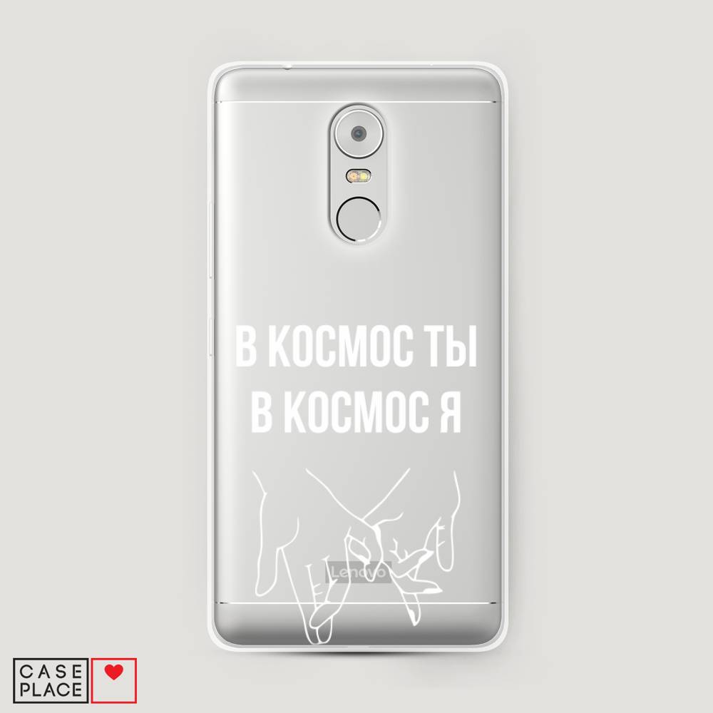 

Чехол Awog на Lenovo K6 Note / Леново K6 Note "В космос ты В космос я", Прозрачный;белый;серый, 112250-6